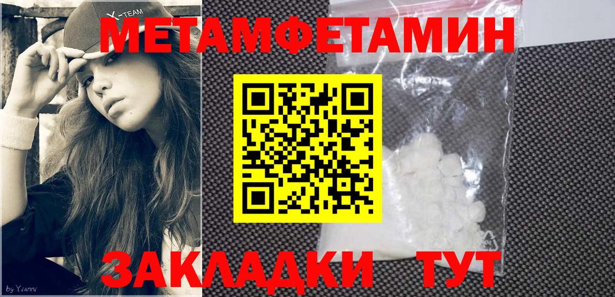 АМФЕТАМИН 97% Майский