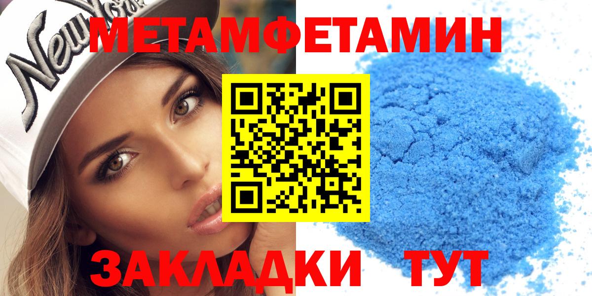 Майский  Амфетамин  блэк спрут вход  Амфетамин 98%  Вход с VPN 