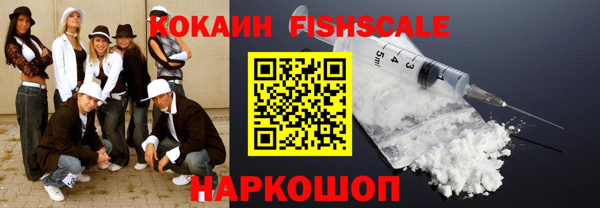 КОКАИН Колумбийский  Вход с VPN  Майский 