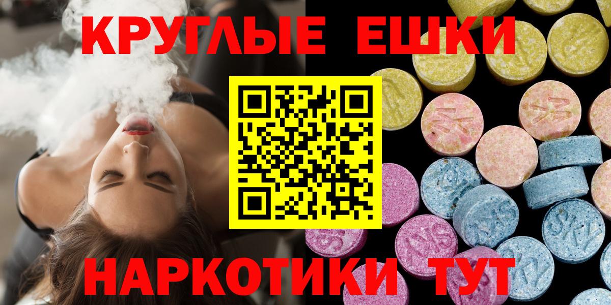 Майский  Ecstasy VHQ  Вход с VPN  hydra онион  ЭКСТАЗИ louis Vuitton 