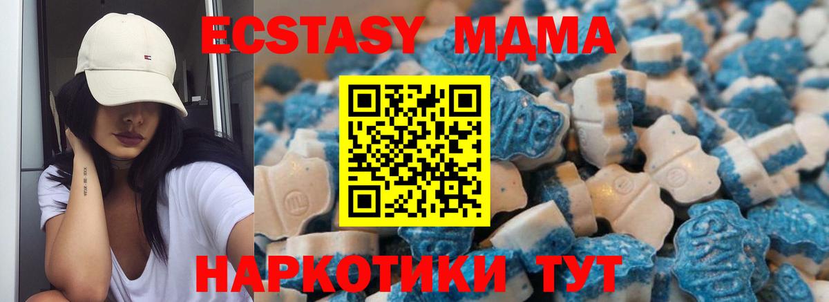 Гашиш  Каннабис  Майский  КОКАИН  Вход с VPN  Мефедрон  