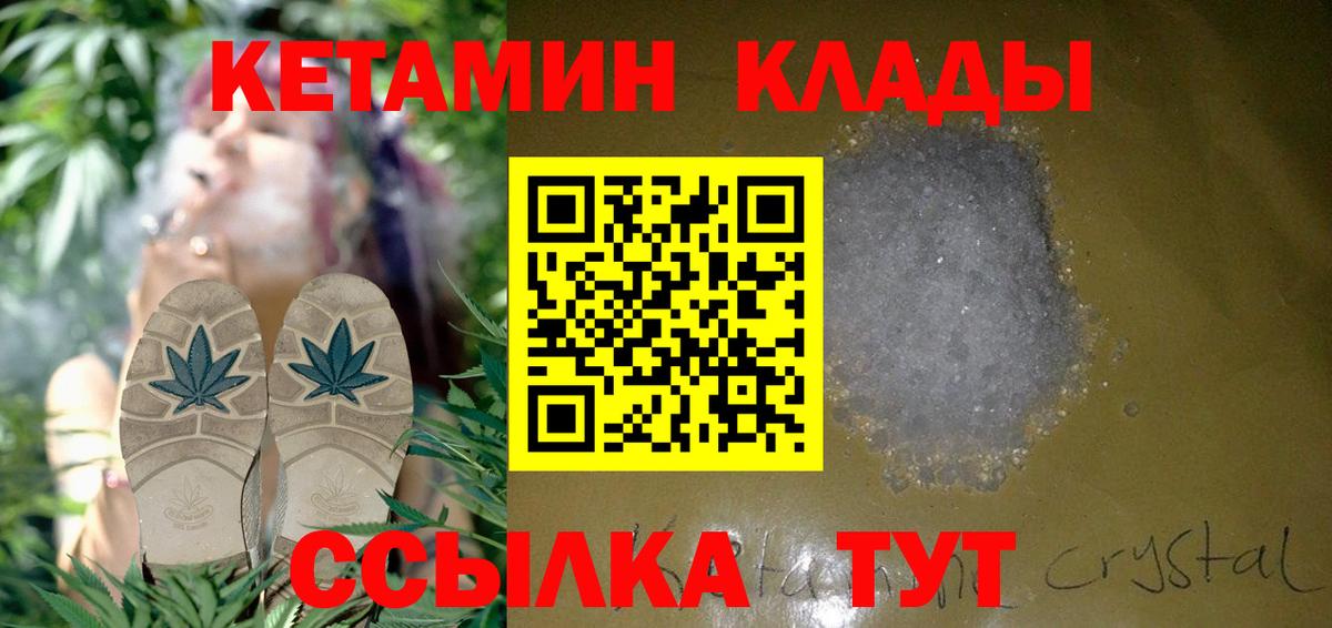 Кетамин VHQ Майский