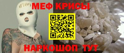 кокаин VHQ Гусев