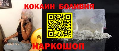 кокаин VHQ Гусев