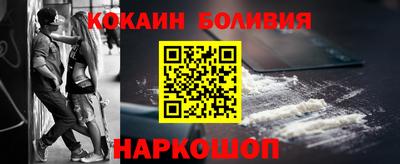 хмурый Гусь-Хрустальный