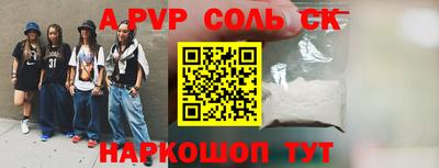 кокаин VHQ Гусев