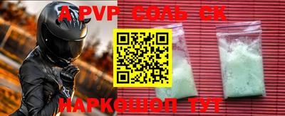 кокаин VHQ Гусев