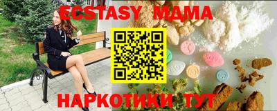 MDMA Premium VHQ Гусиноозёрск