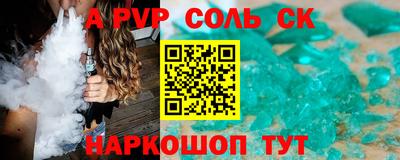 хмурый Гусь-Хрустальный