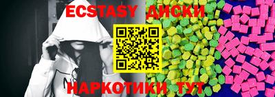 хмурый Гусь-Хрустальный