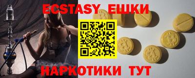 MDMA Premium VHQ Гусиноозёрск