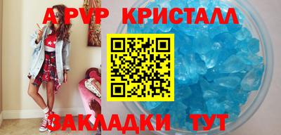 хмурый Гусь-Хрустальный