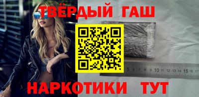 кокаин VHQ Гусев