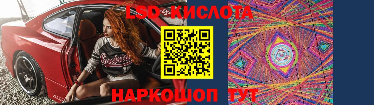 Мефедрон Майский