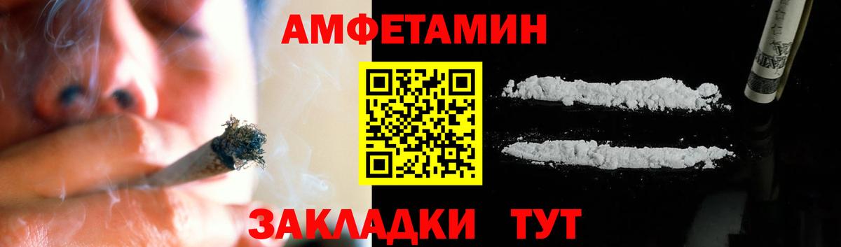 Майский  Метамфетамин Methamphetamine  Вход с VPN 