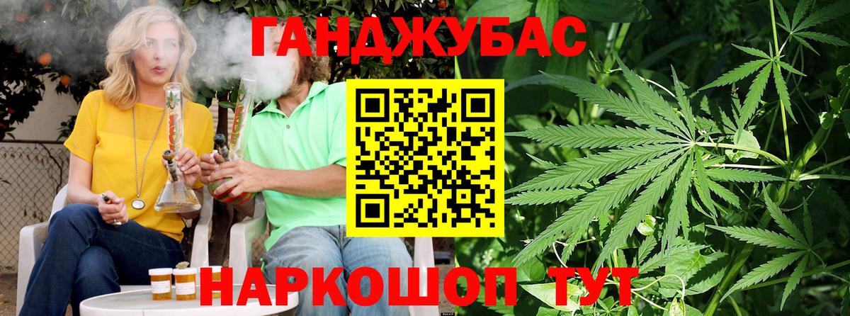 МАРИХУАНА ГИДРОПОН Майский
